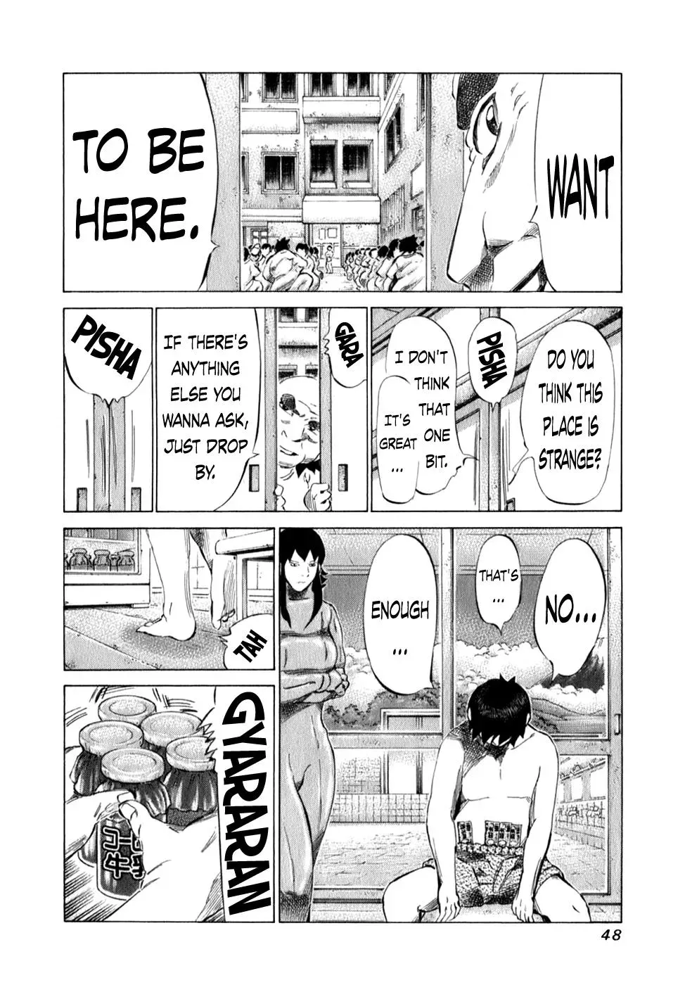 81diver dj - 81 Dvaiver Chapter 95 page 7 - 
