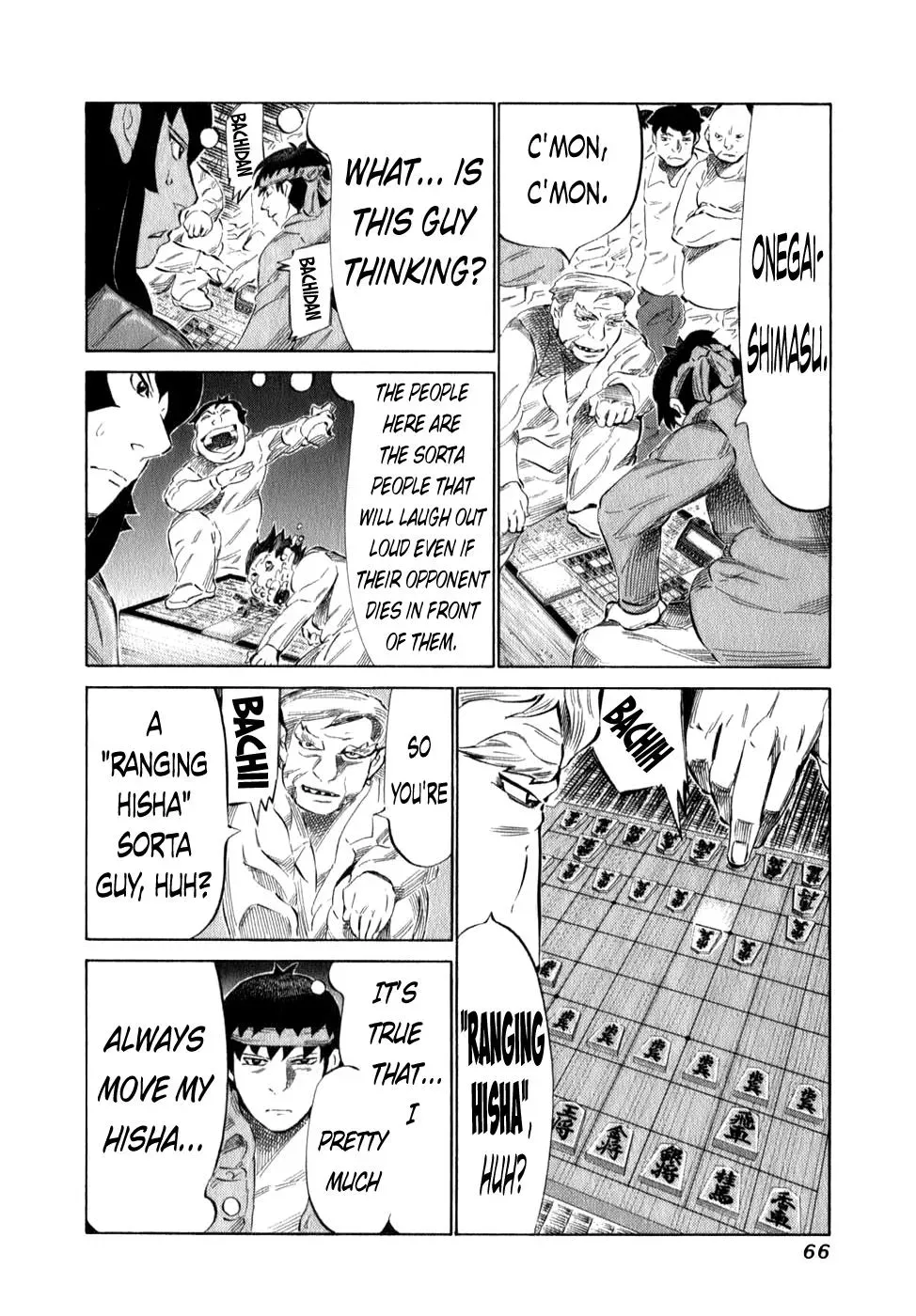 81diver dj - 81 Dvaiver Chapter 96 page 5 - 