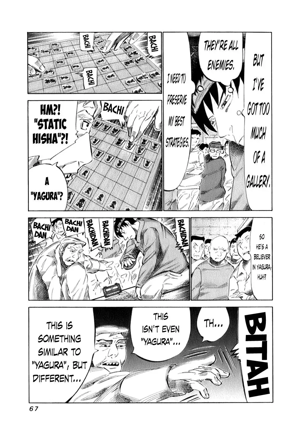 81diver dj - 81 Dvaiver Chapter 96 page 6 - 