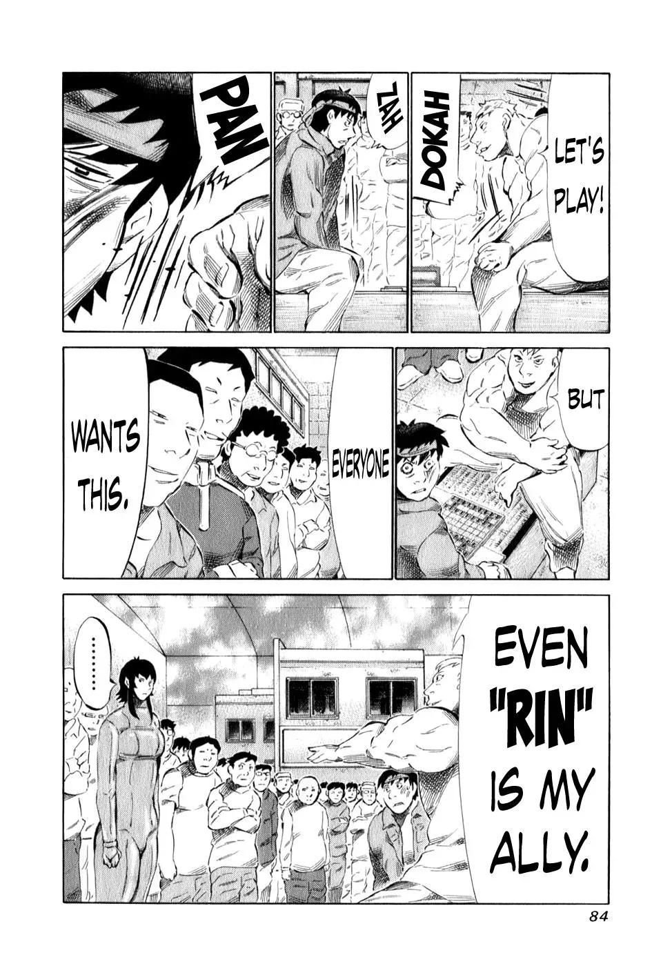 81diver dj - 81 Dvaiver Chapter 97 page 6 - 