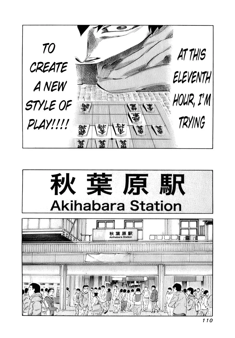 81diver dj - 81 Dvaiver Chapter 98 page 12 - 