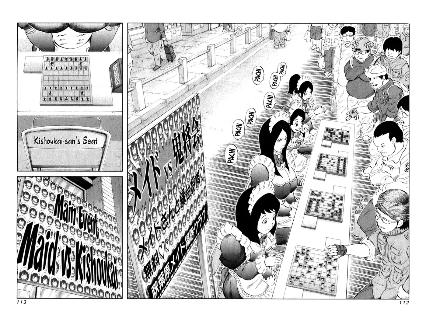 81diver dj - 81 Dvaiver Chapter 98 page 14 - 