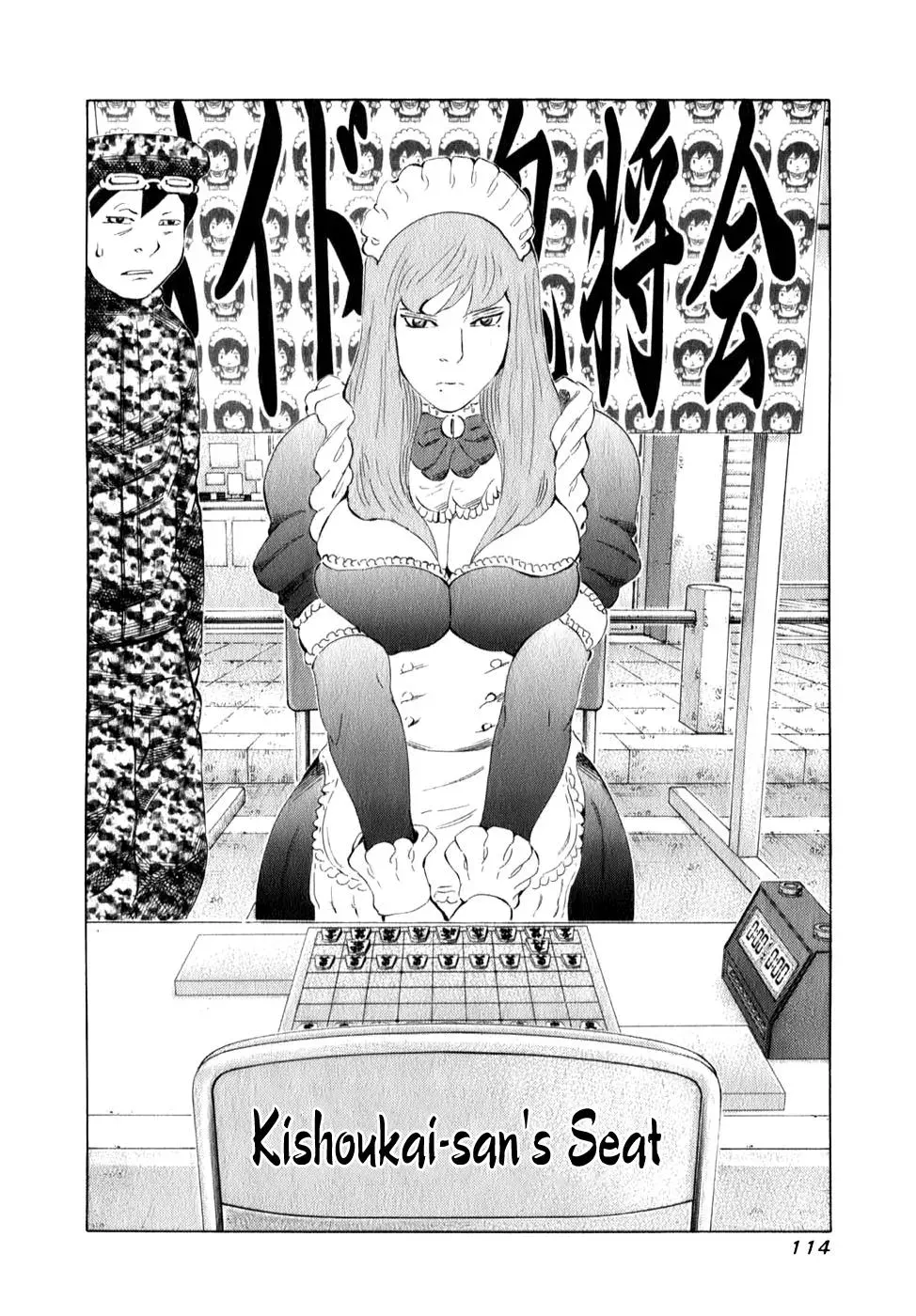 81diver dj - 81 Dvaiver Chapter 98 page 15 - 