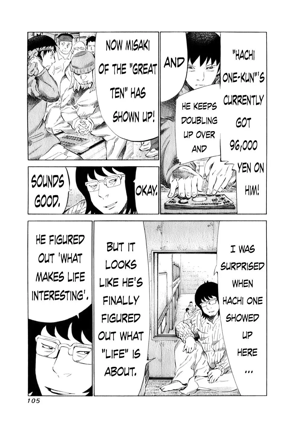 81diver dj - 81 Dvaiver Chapter 98 page 7 - 