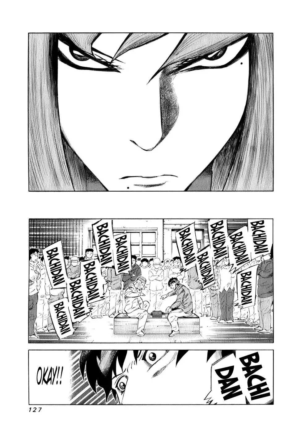 81diver dj - 81 Dvaiver Chapter 99 page 9 - 
