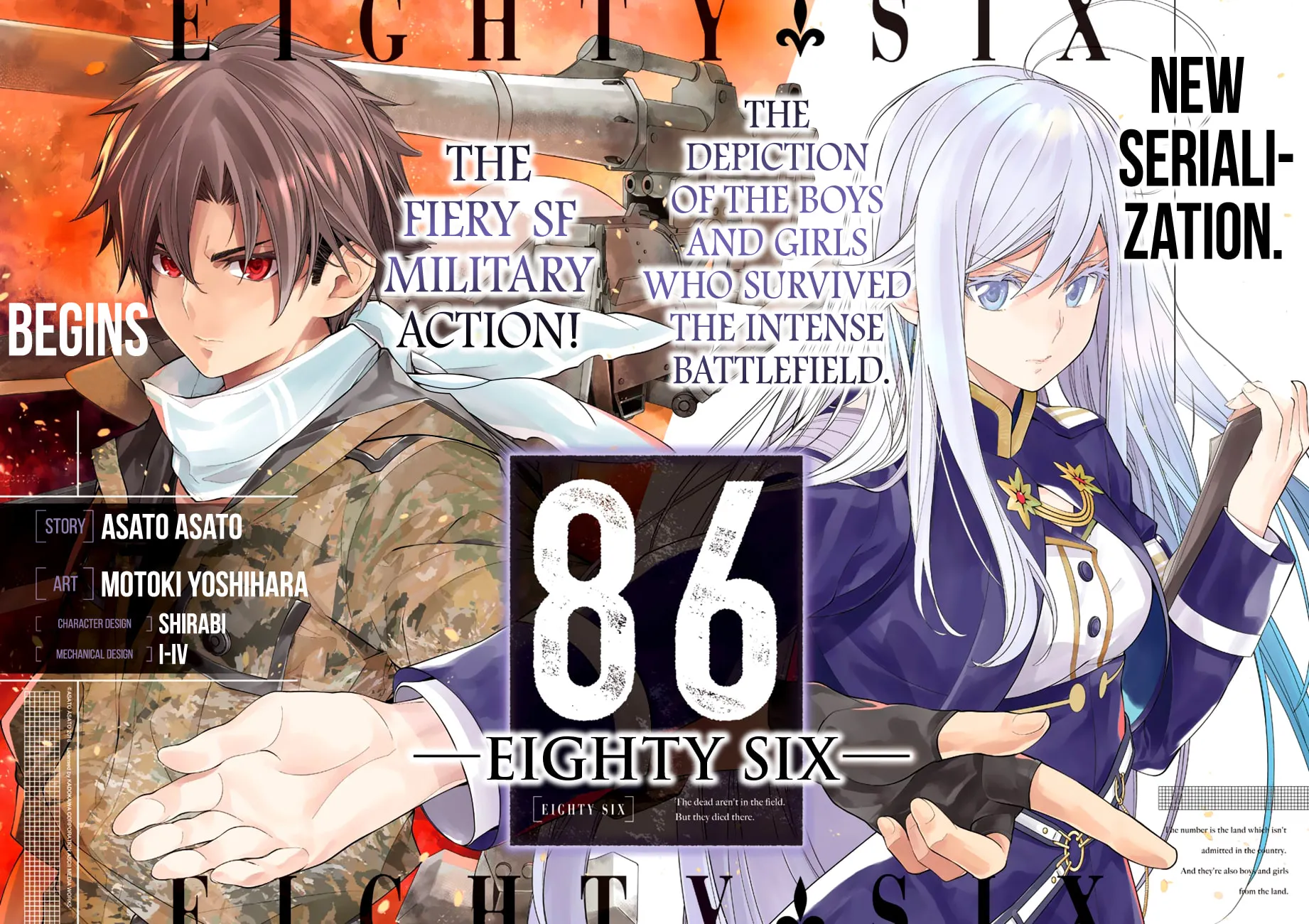 Read 86―EIGHTY-SIX chapter 1 image 2 on Lezhin
