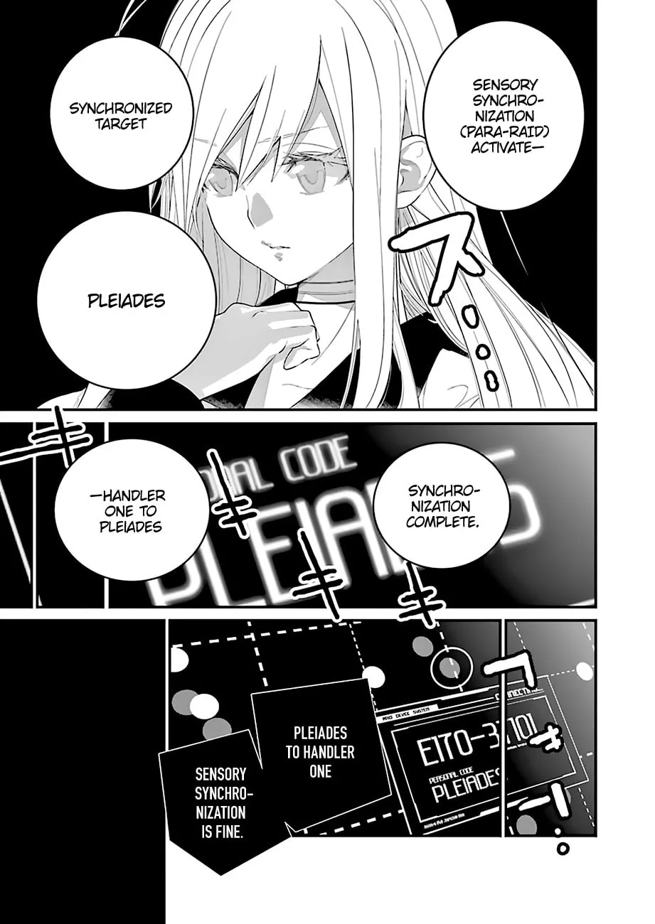 Read 86―EIGHTY-SIX chapter 1 image 42 on Lezhin