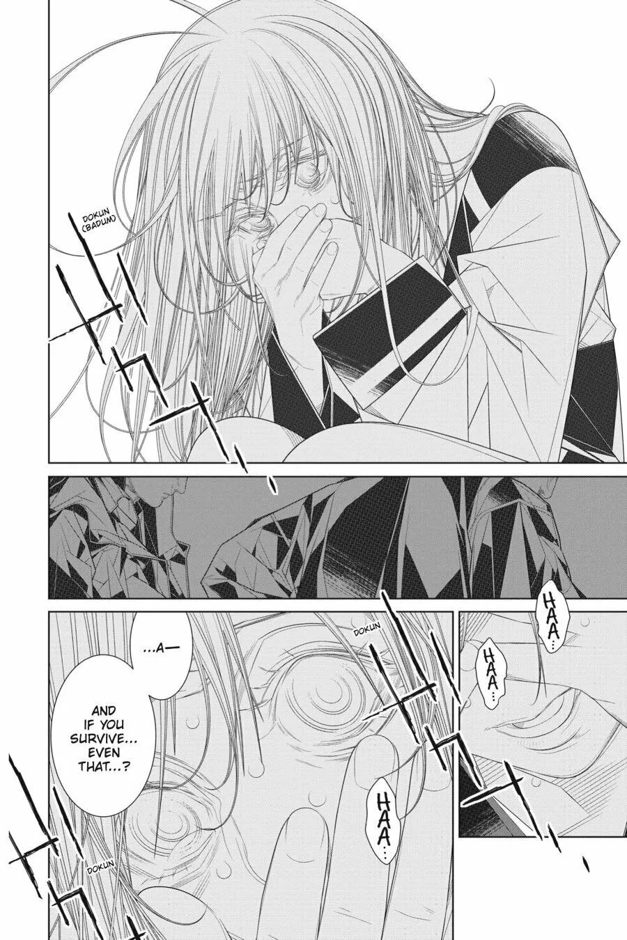 Read 86―EIGHTY-SIX chapter 16 image 12 on Lezhin