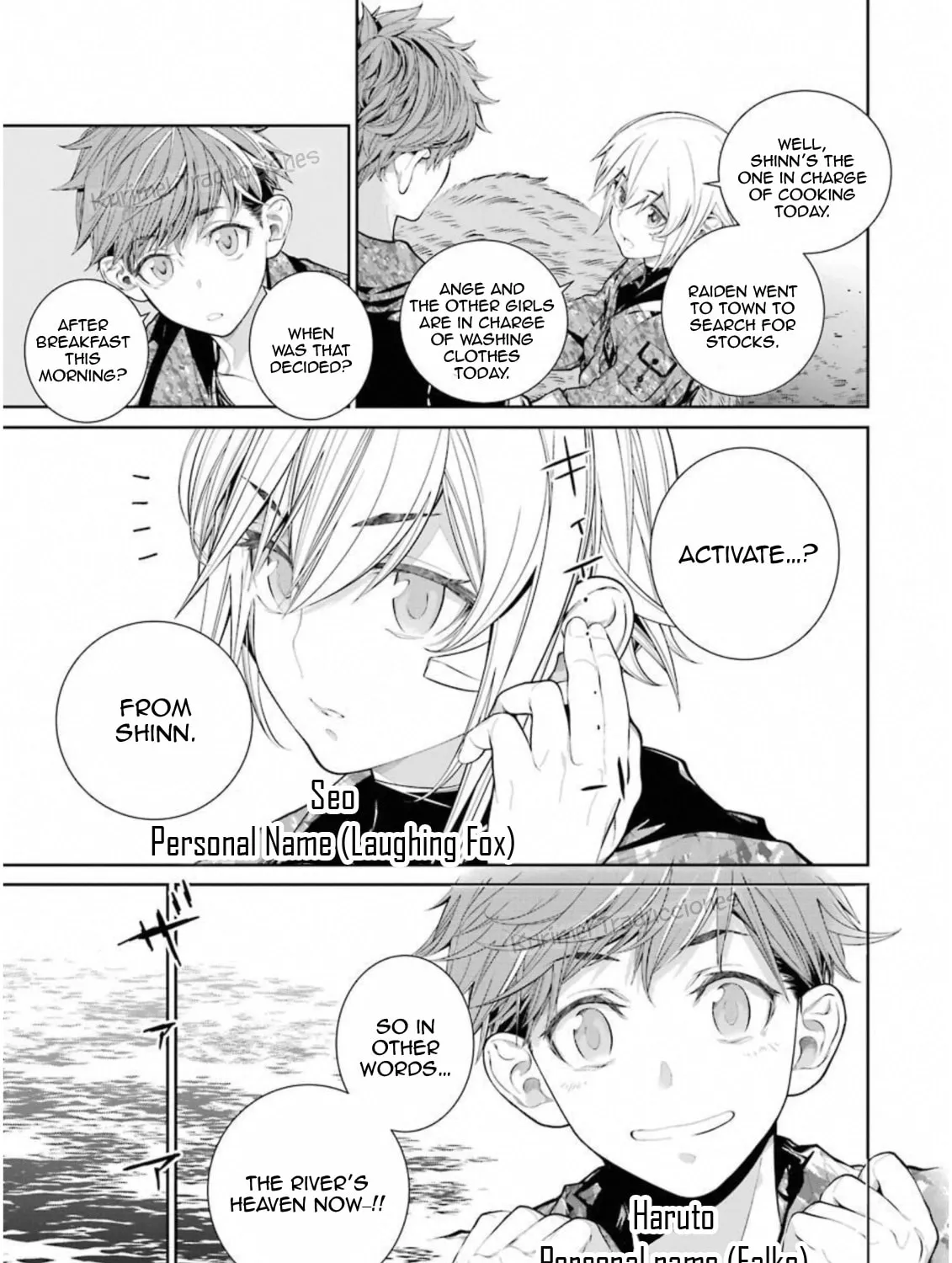 Read 86―EIGHTY-SIX chapter 3 image 17 on Lezhin