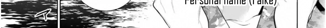 Read 86―EIGHTY-SIX chapter 3 image 18 on Lezhin