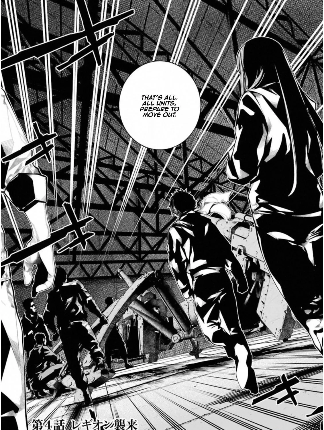 Read 86―EIGHTY-SIX chapter 4 image 4 on Lezhin