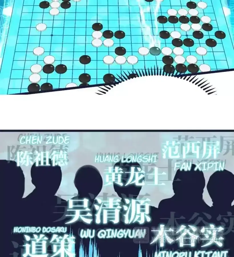 Read 9 Dan Girl chapter 51 image 32 on Lezhin