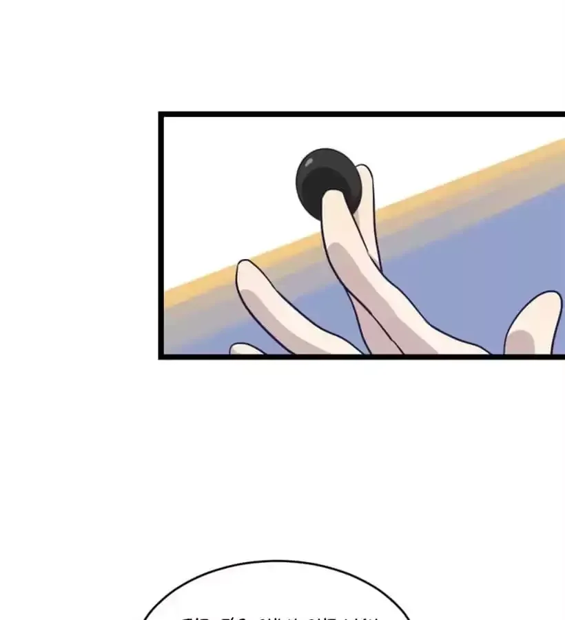 Read 9 Dan Girl chapter 60 image 33 on Lezhin