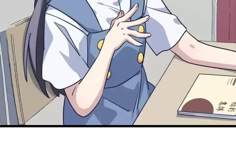 Read 9 Dan Girl chapter 65 image 21 on Lezhin
