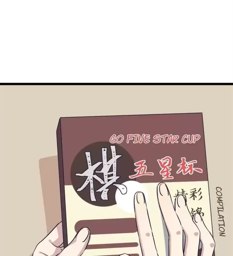Read 9 Dan Girl chapter 65 image 37 on Lezhin