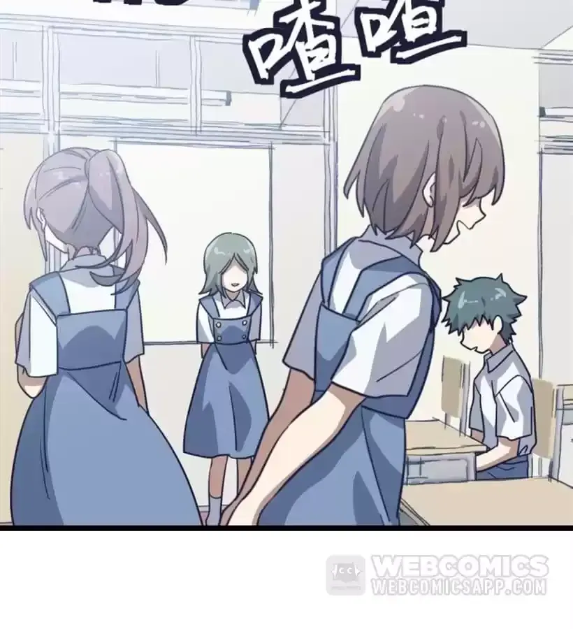 Read 9 Dan Girl chapter 65 image 44 on Lezhin