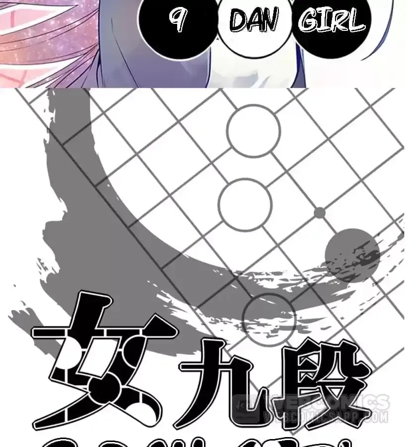 Read 9 Dan Girl chapter 66 image 1 on Lezhin