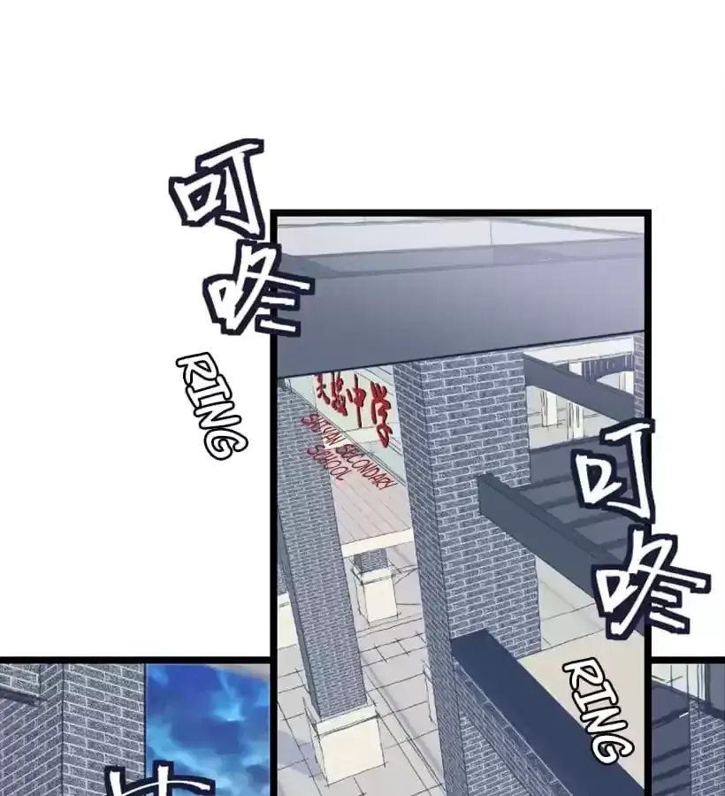 Read 9 Dan Girl chapter 66 image 3 on Lezhin