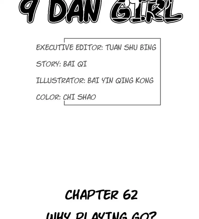 Read 9 Dan Girl chapter 68 image 2 on Lezhin