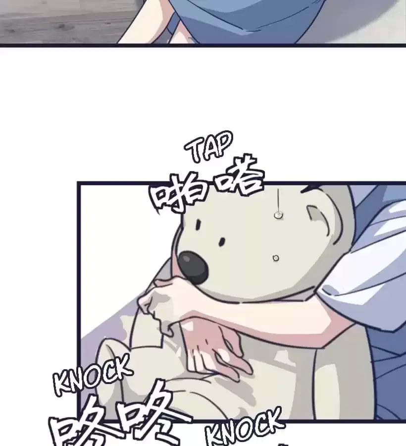 Read 9 Dan Girl chapter 68 image 38 on Lezhin