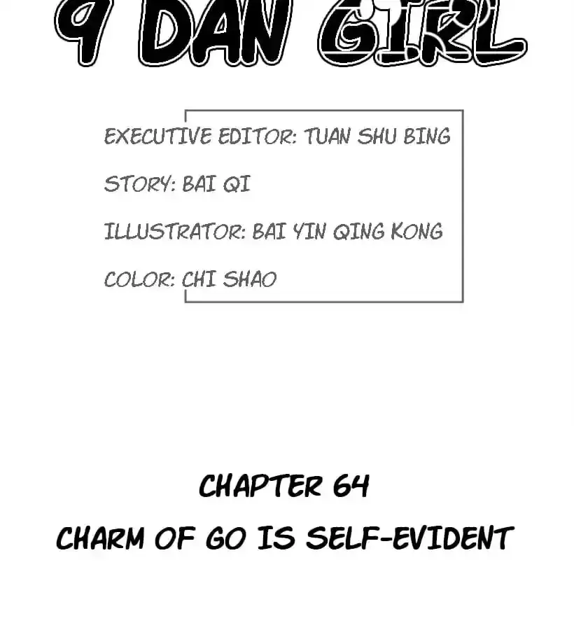 Read 9 Dan Girl chapter 70 image 2 on Lezhin