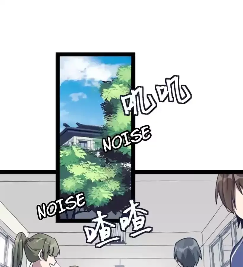 Read 9 Dan Girl chapter 70 image 3 on Lezhin