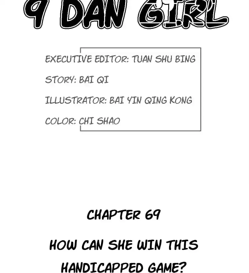 Read 9 Dan Girl chapter 74 image 2 on Lezhin