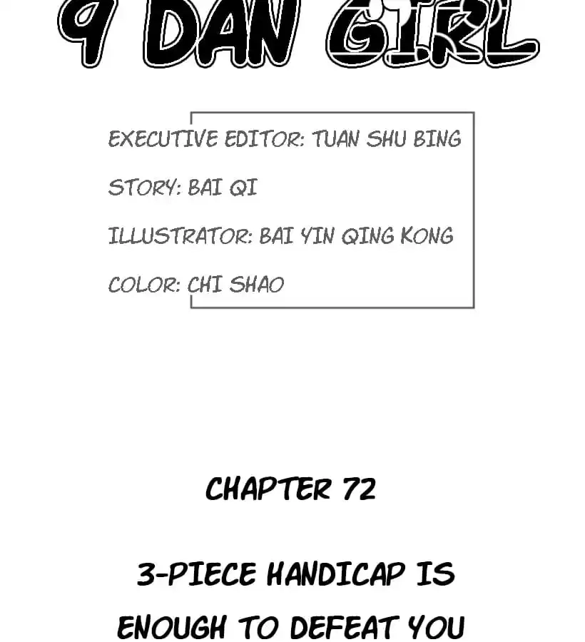 Read 9 Dan Girl chapter 77 image 2 on Lezhin