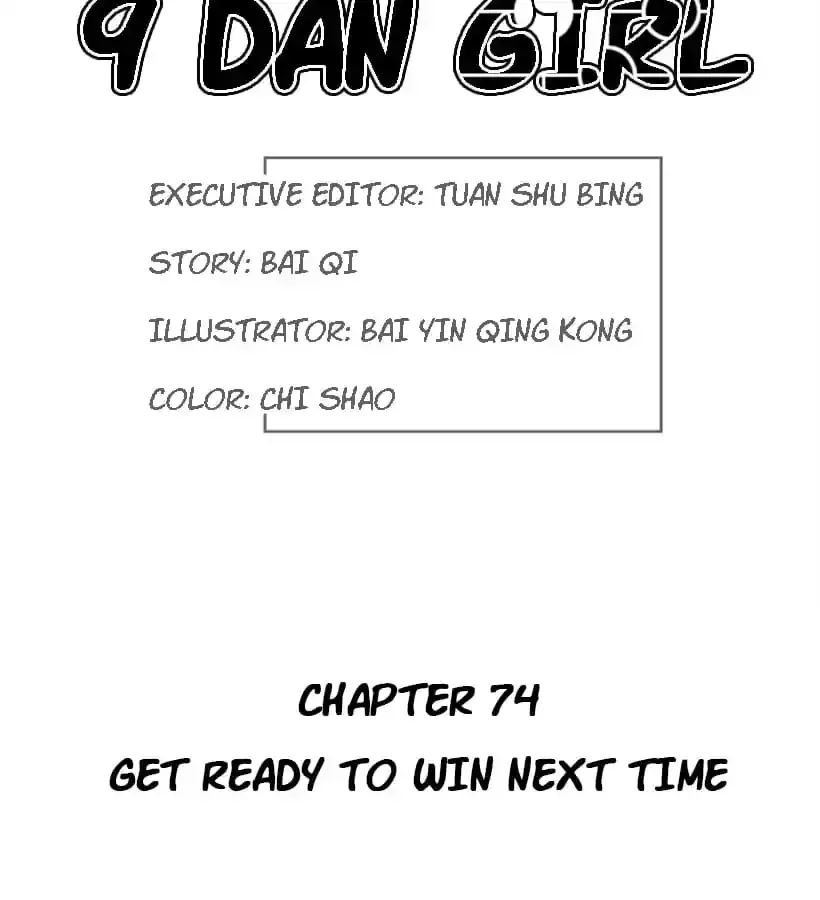 Read 9 Dan Girl chapter 79 image 2 on Lezhin