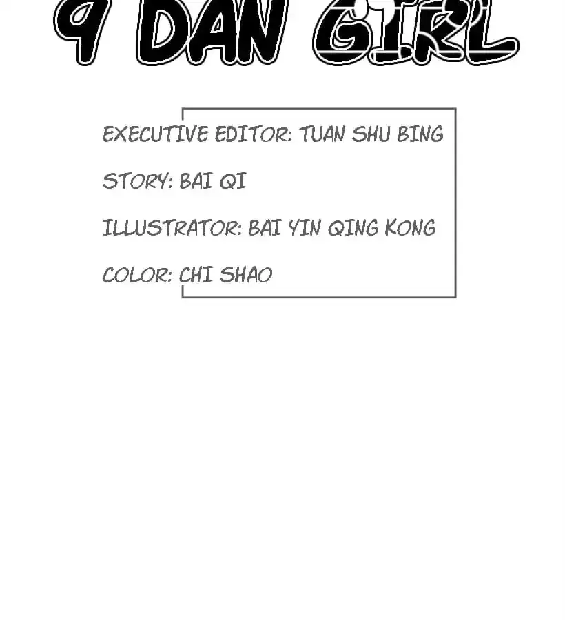 Read 9 Dan Girl chapter 81 image 2 on Lezhin
