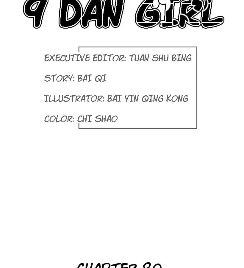 Read 9 Dan Girl chapter 85 image 2 on Lezhin