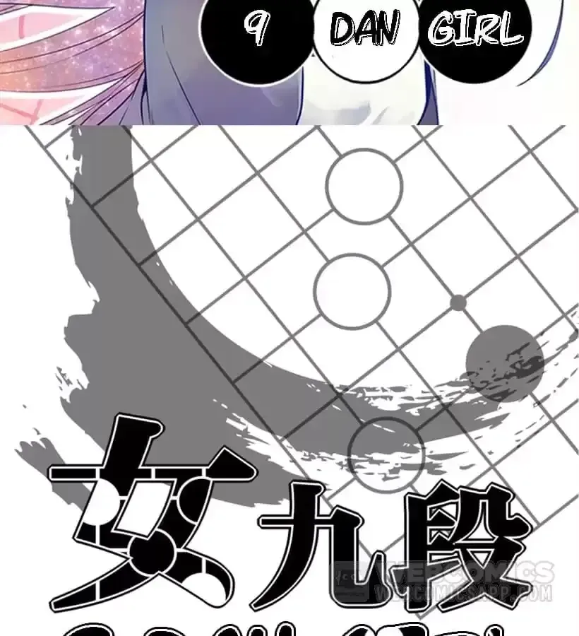 9 Dan Girl Chapter 90 page 2 - 