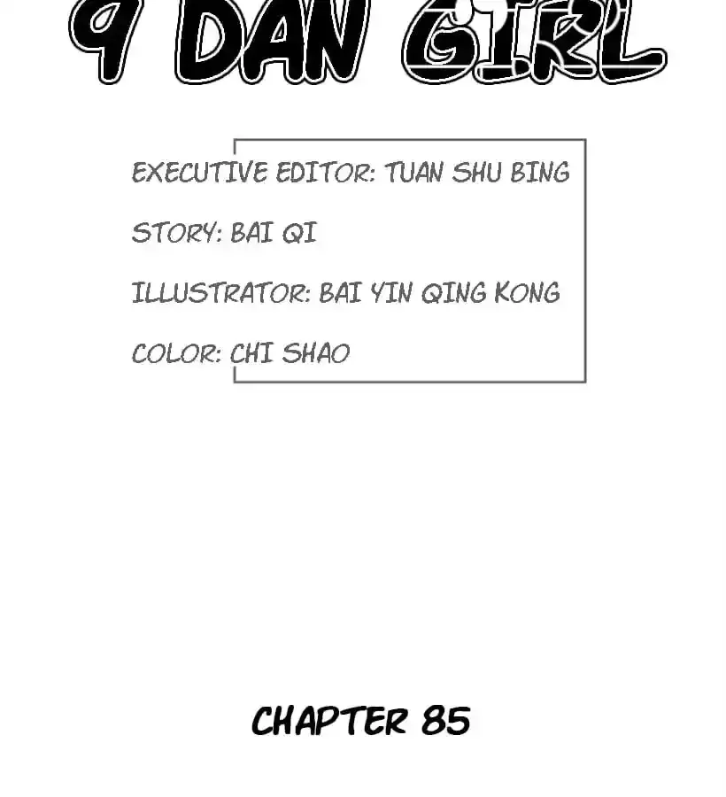 9 Dan Girl Chapter 90 page 3 - 
