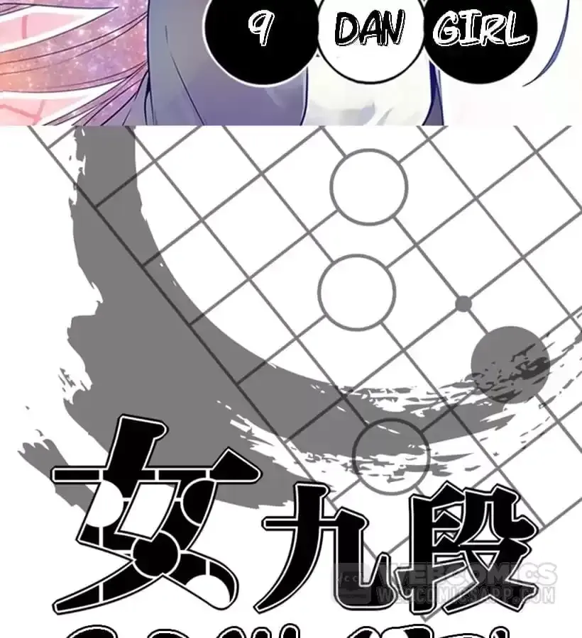 9 Dan Girl Chapter 91 page 2 - 