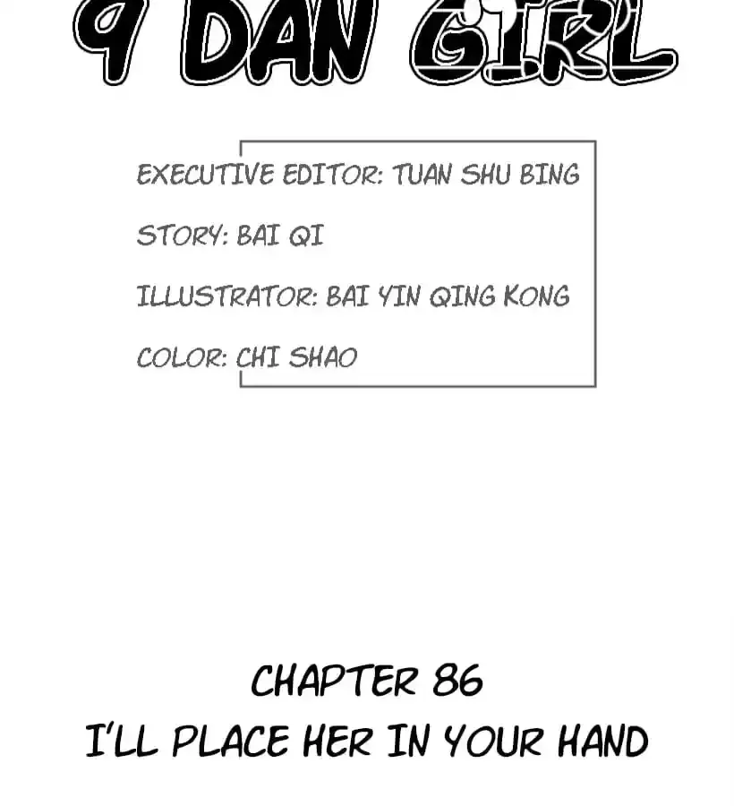 9 Dan Girl Chapter 91 page 3 - 