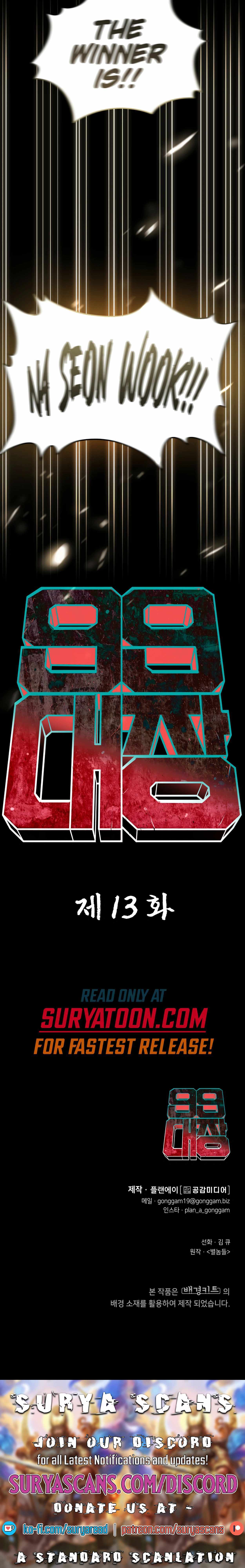 Read 99 Boss chapter 13 image 21 on Lezhin