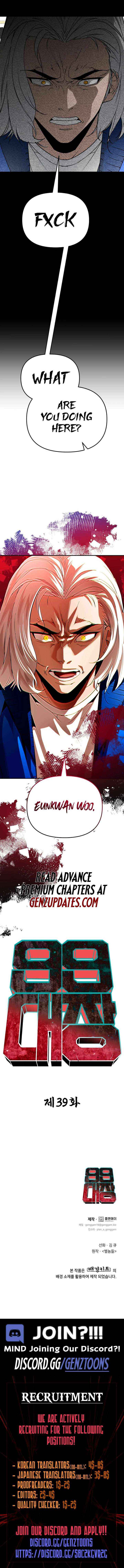 Read 99 Boss chapter 39 image 15 on Lezhin