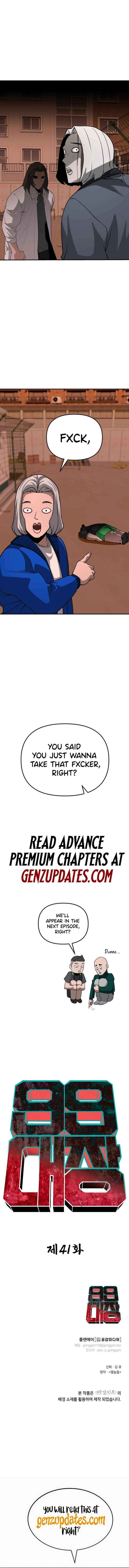 Read 99 Boss chapter 41 image 23 on Lezhin