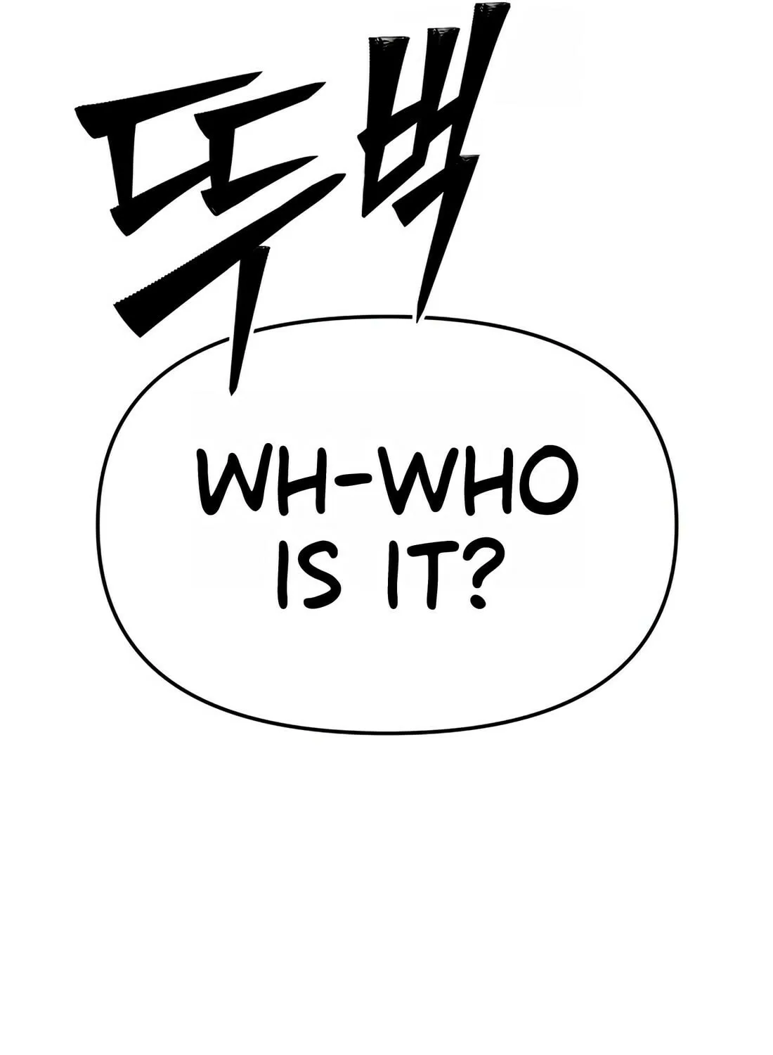 Read 99 Captain chapter 1 image 235 on Lezhin