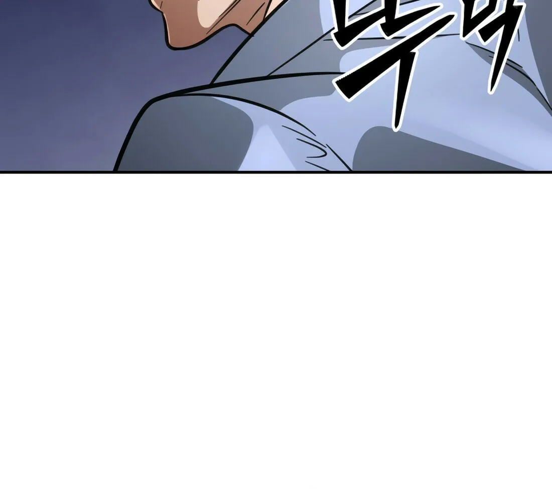 Read 99 Captain chapter 1 image 237 on Lezhin