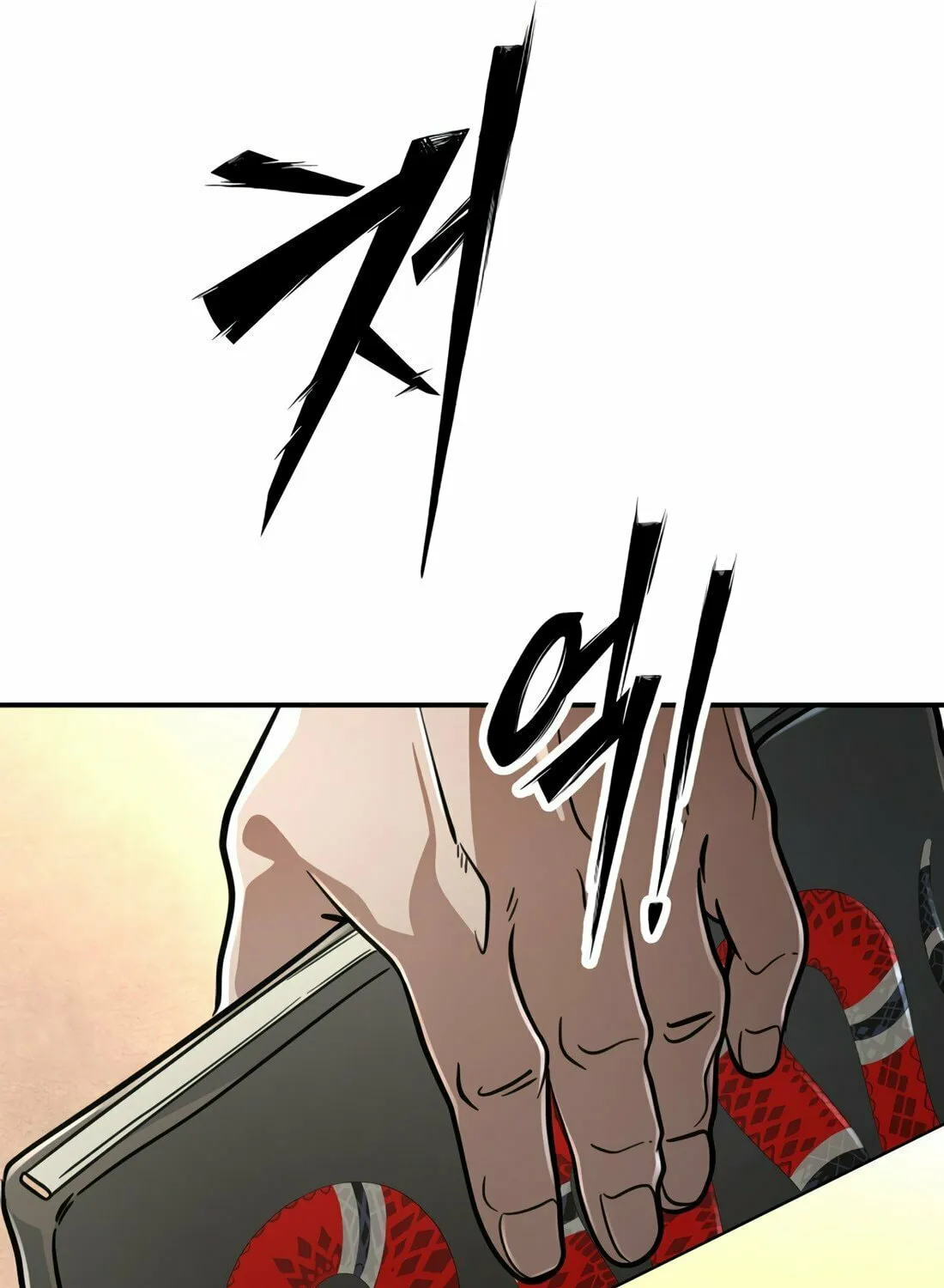 Read 99 Captain chapter 1 image 238 on Lezhin