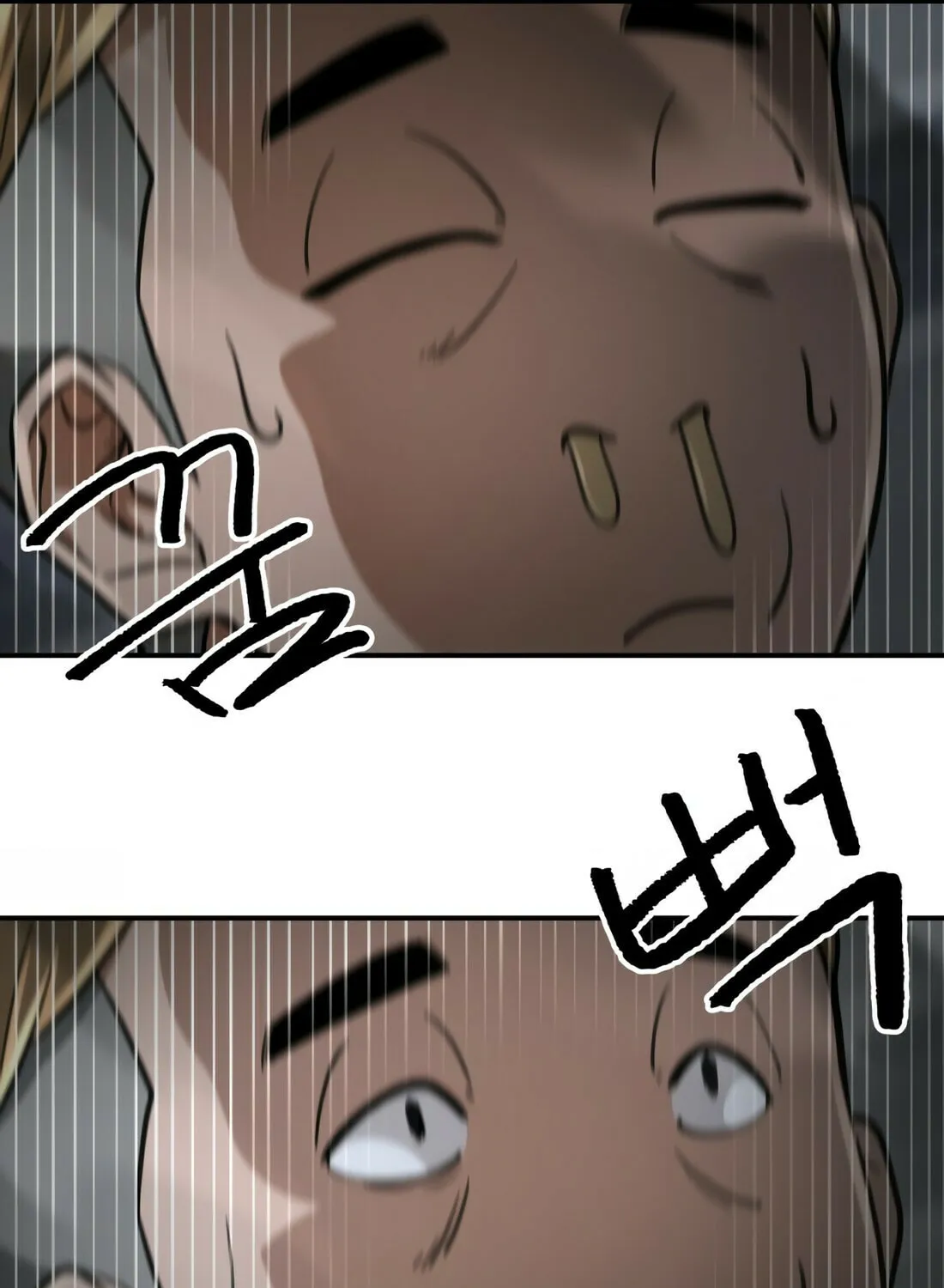 Read 99 Captain chapter 1 image 84 on Lezhin