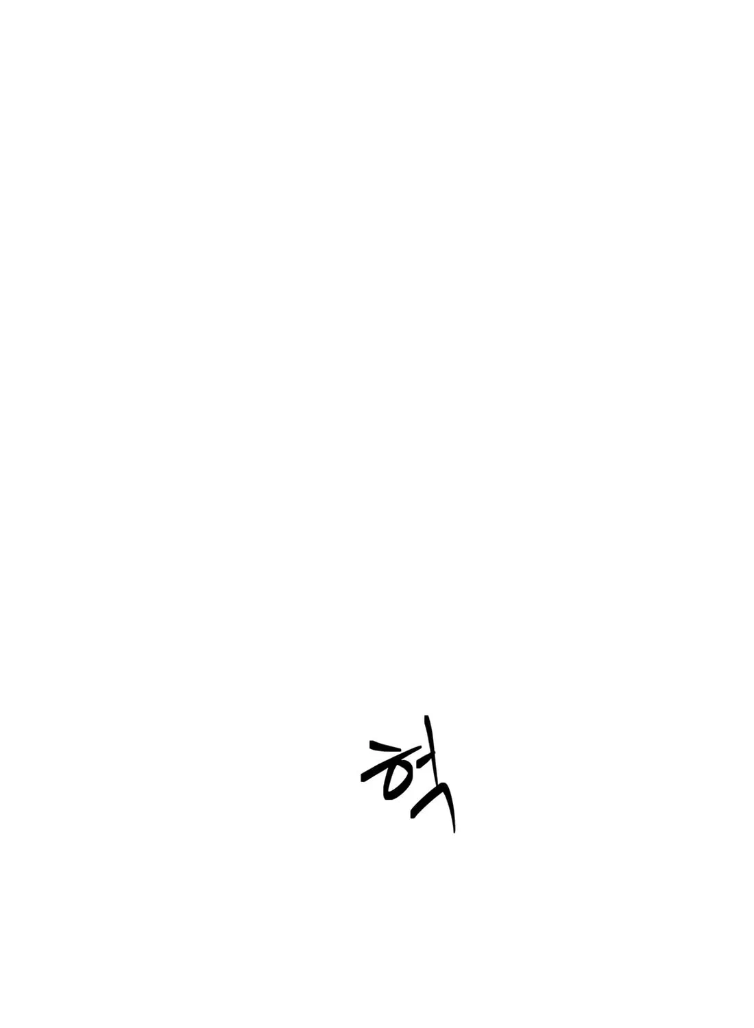 Read 99 Captain chapter 10 image 3 on Lezhin
