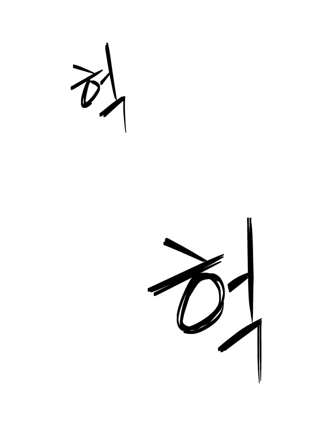 Read 99 Captain chapter 10 image 4 on Lezhin