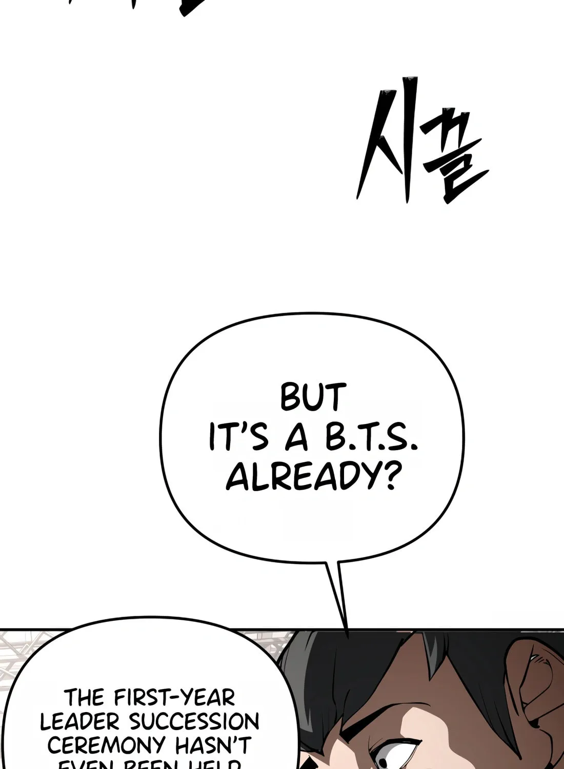 Read 99 Captain chapter 11 image 40 on Lezhin