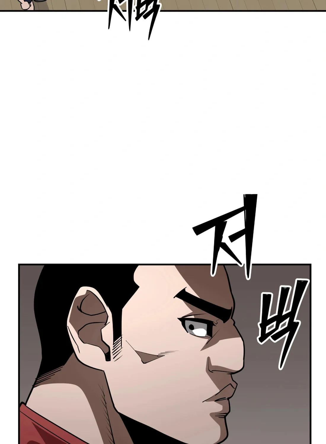 Read 99 Captain chapter 11 image 82 on Lezhin