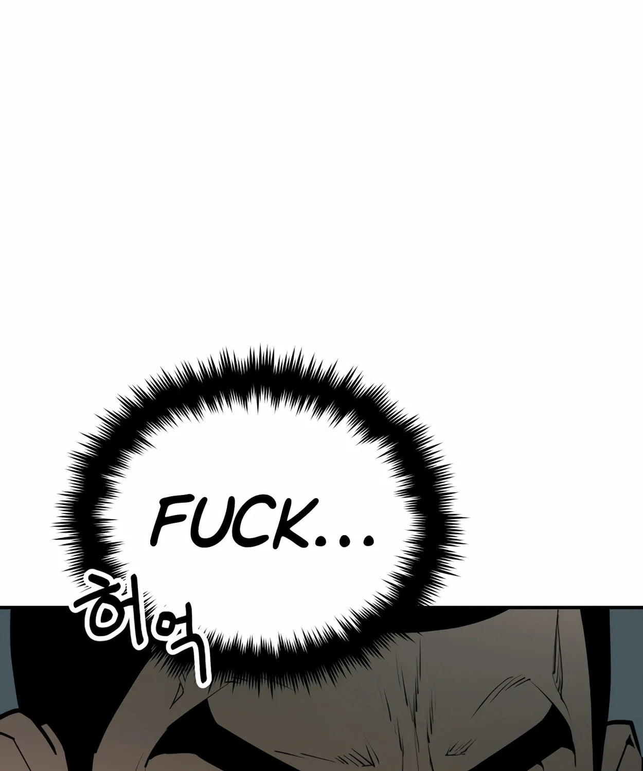 Read 99 Captain chapter 12 image 36 on Lezhin
