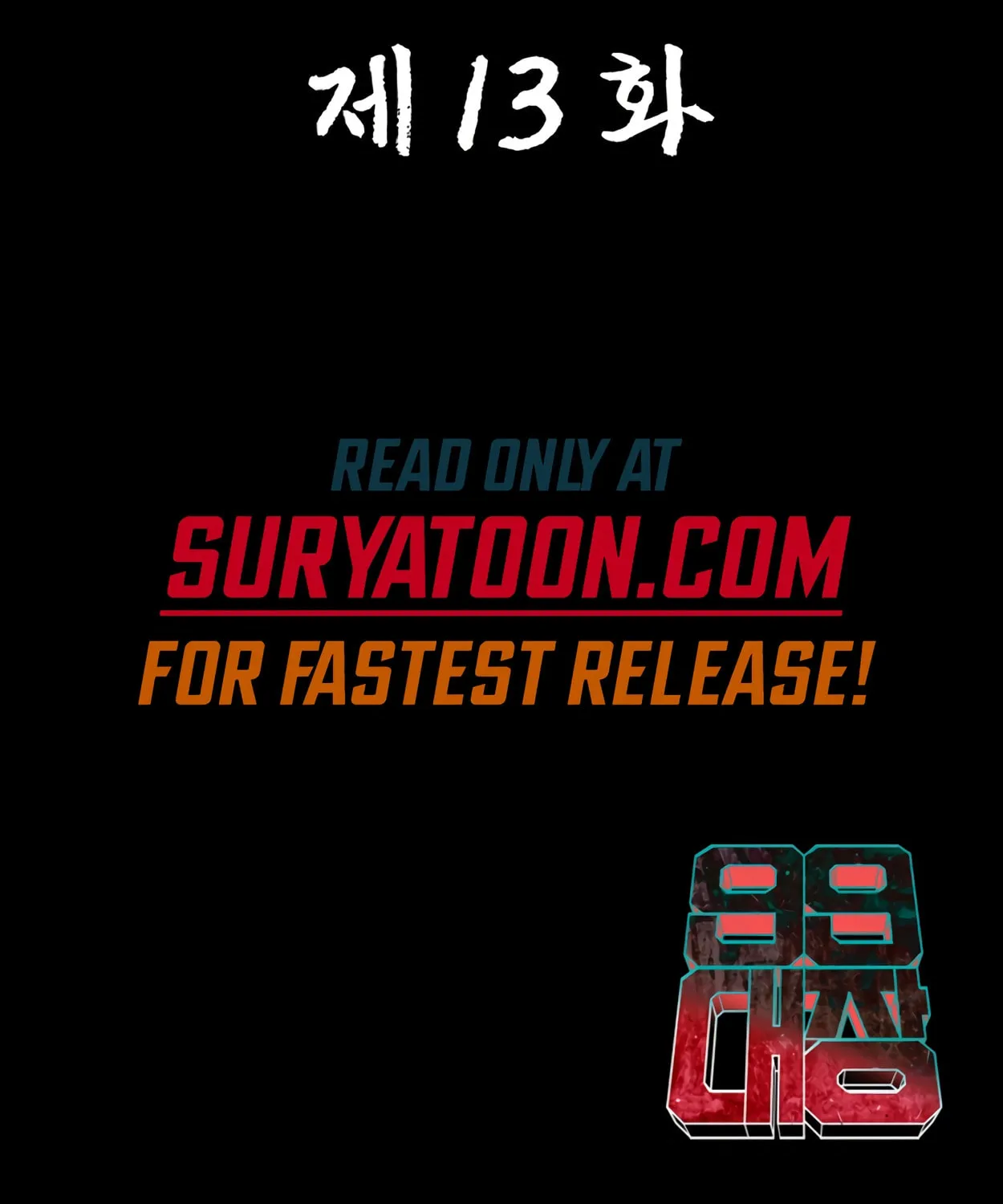 Read 99 Captain chapter 13 image 193 on Lezhin