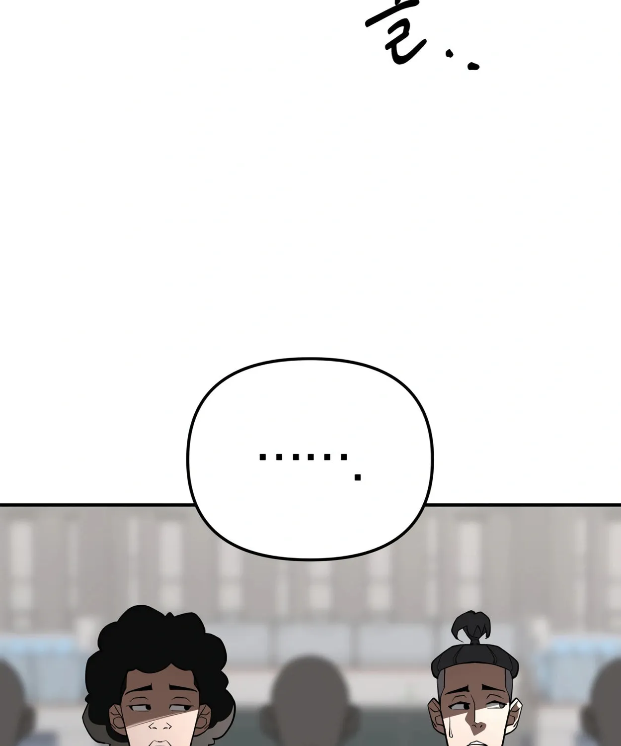 Read 99 Captain chapter 14 image 113 on Lezhin
