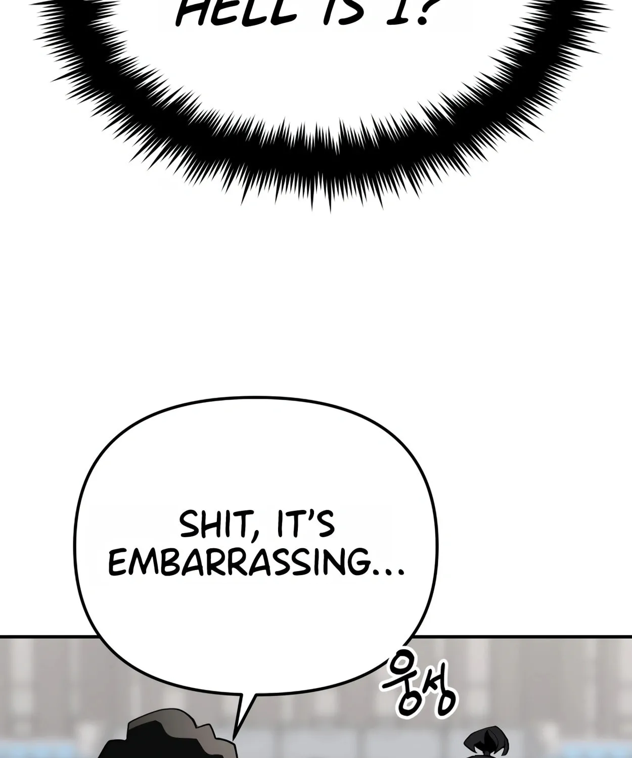 Read 99 Captain chapter 14 image 160 on Lezhin